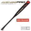 axebat baseball bats,baseball bats,2022 baseball bats, best baseball bats, patented, axe handle, usabat standard